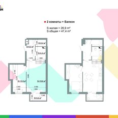 Квартира 47,4 м², 2-комнатная - изображение 3