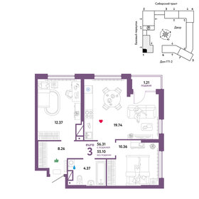 57 м², 3-комнатная квартира 6 500 000 ₽ - изображение 95