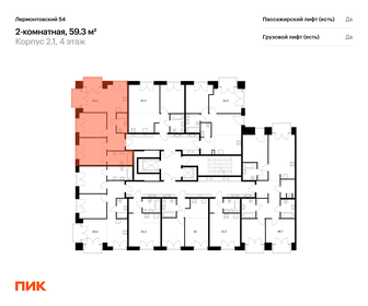 63,2 м², 2-комнатная квартира 30 865 000 ₽ - изображение 134