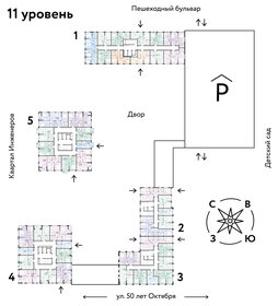 51,2 м², 1-комнатная квартира 7 300 000 ₽ - изображение 44