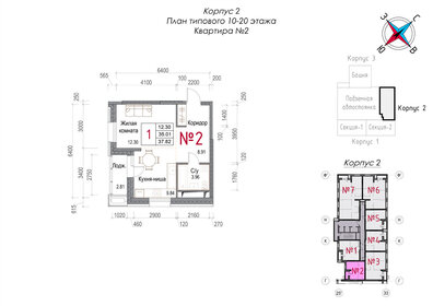 37,5 м², квартира-студия 4 504 800 ₽ - изображение 59