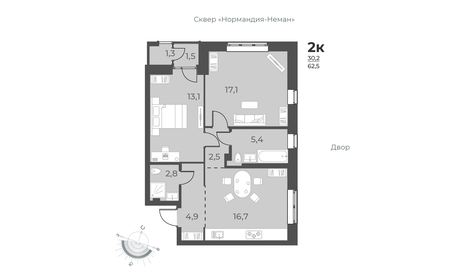 60 м², 2-комнатная квартира 8 500 000 ₽ - изображение 34