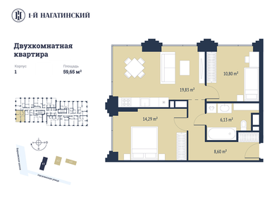 Снять двухкомнатную квартиру с высокими потолками на улице Люблинская в Москве - изображение 41