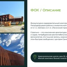 1381,6 м², торговое помещение - изображение 4