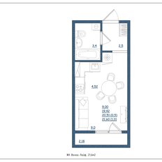 Квартира 21,6 м², студия - изображение 2
