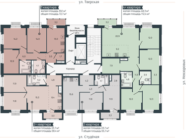 112,4 м², 4-комнатная квартира 24 503 200 ₽ - изображение 41