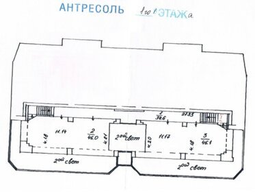 900 м², офис 1 650 000 ₽ в месяц - изображение 80