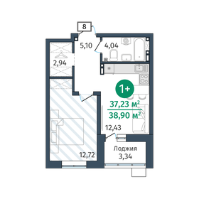 37 м², 1-комнатная квартира 4 600 000 ₽ - изображение 59