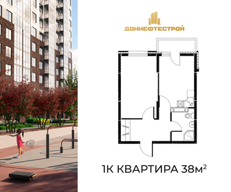 Купить трехкомнатную квартиру рядом с рекой на улице Новая Дорога в Москве - изображение 1