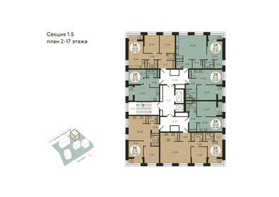 76,2 м², 2-комнатная квартира 9 455 600 ₽ - изображение 60