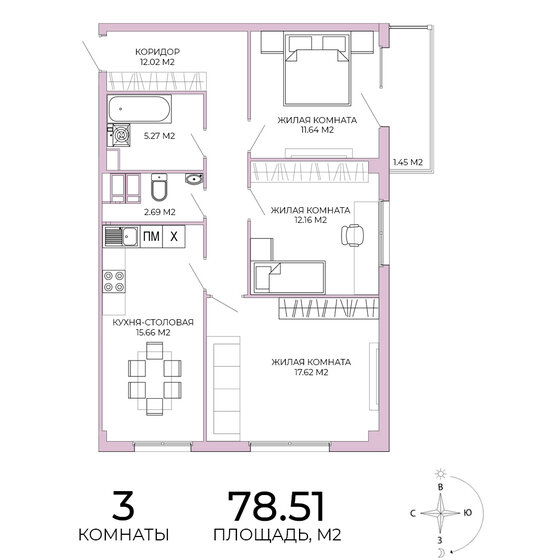 78,5 м², 3-комнатная квартира 8 165 040 ₽ - изображение 40