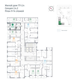 20,9 м², 1-комнатная квартира 3 429 000 ₽ - изображение 27