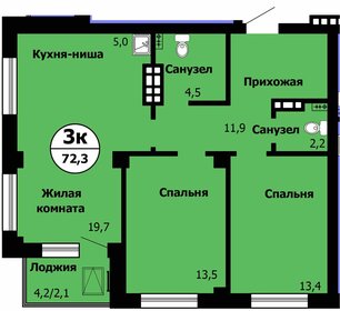 78,8 м², 3-комнатная квартира 8 700 000 ₽ - изображение 20