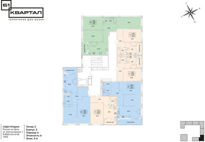 Квартира 67,3 м², 2-комнатная - изображение 2