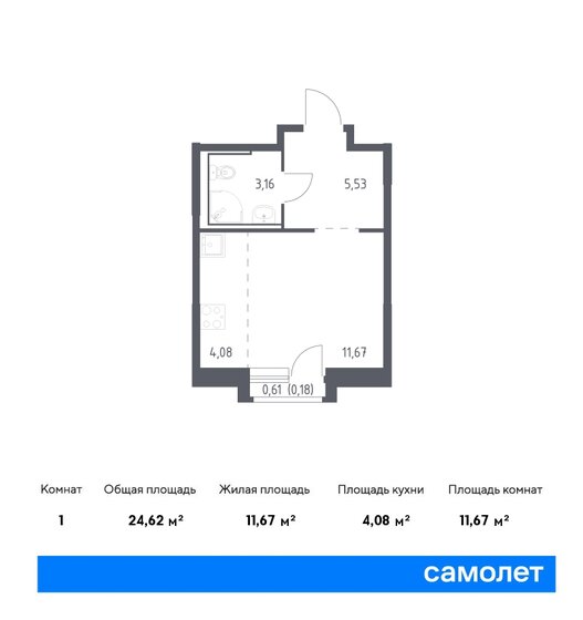 24,6 м², квартира-студия 9 632 794 ₽ - изображение 1