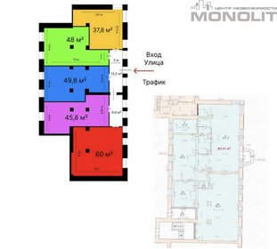 85,5 м², торговое помещение 111 150 ₽ в месяц - изображение 16