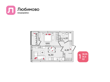 Квартира 38,6 м², 1-комнатная - изображение 1