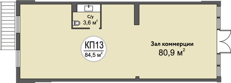 52 м², 2-комнатная квартира 9 500 000 ₽ - изображение 68