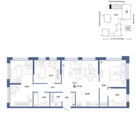 91,5 м², 4-комнатная квартира 11 790 000 ₽ - изображение 57