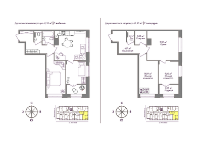 55 м², 3-комнатная квартира 4 100 000 ₽ - изображение 91