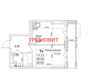 26,6 м², 1-комнатная квартира 5 660 000 ₽ - изображение 34