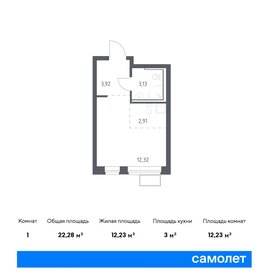 23,5 м², квартира-студия 5 075 855 ₽ - изображение 21