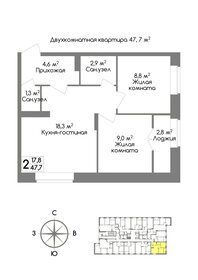 47,7 м², 2-комнатная квартира 4 459 950 ₽ - изображение 16