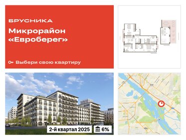 Квартира 167,6 м², 3-комнатная - изображение 1