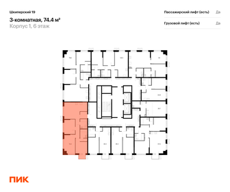 101,2 м², 3-комнатная квартира 28 000 000 ₽ - изображение 122