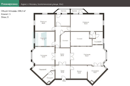 Квартира 298 м², 5-комнатная - изображение 1