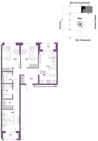 85,3 м², 3-комнатная квартира 8 800 000 ₽ - изображение 37