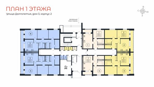 60 м², 3-комнатная квартира 1 150 000 ₽ - изображение 60