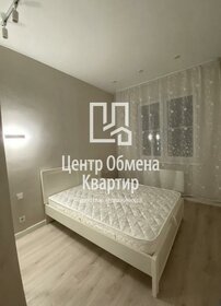 41 м², 1-комнатная квартира 4 770 000 ₽ - изображение 23