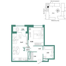 Квартира 42,8 м², 2-комнатная - изображение 1