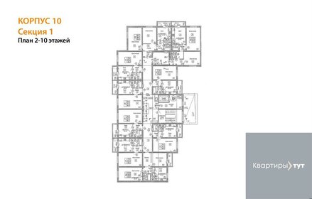 44,6 м², 2-комнатная квартира 3 150 000 ₽ - изображение 10