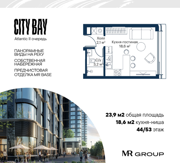 23,9 м², квартира-студия 12 206 915 ₽ - изображение 1