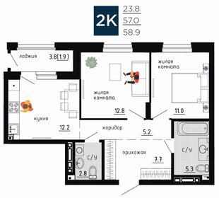57,5 м², 2-комнатная квартира 13 161 348 ₽ - изображение 74