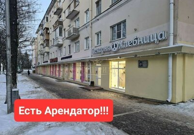 Купить однокомнатную квартиру в ЖК «Олимп 3» в Москве и МО - изображение 22