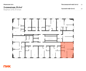 50,2 м², 2-комнатная квартира 7 950 000 ₽ - изображение 7