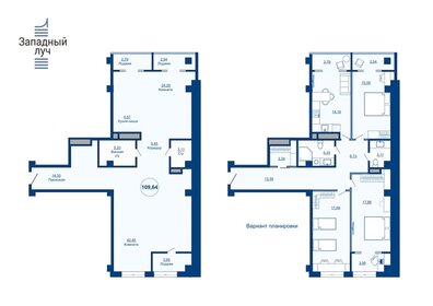 177,8 м², 4-комнатная квартира 29 990 000 ₽ - изображение 55