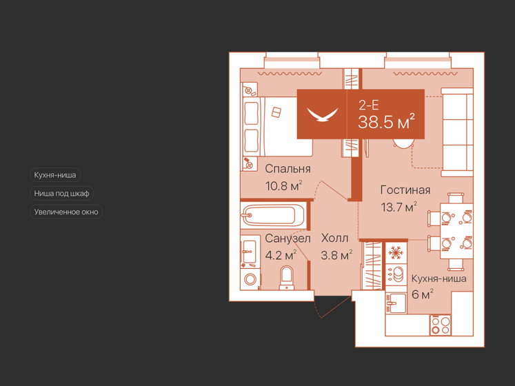 38,5 м², 1-комнатная квартира 7 200 000 ₽ - изображение 34
