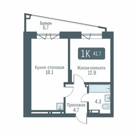 Квартира 41,7 м², 1-комнатная - изображение 1