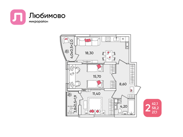 Квартира 62,1 м², 2-комнатная - изображение 1