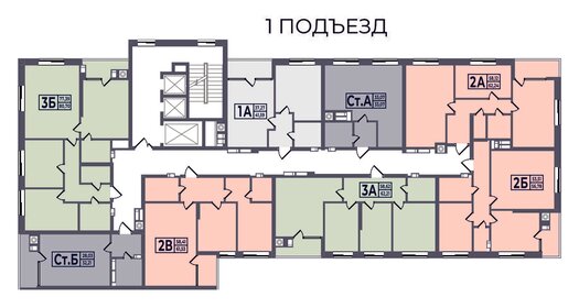 53,8 м², 2-комнатная квартира 6 700 000 ₽ - изображение 38
