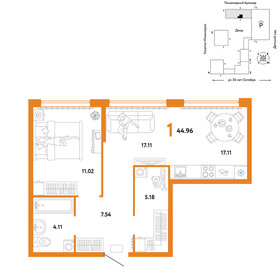51,2 м², 1-комнатная квартира 7 300 000 ₽ - изображение 31
