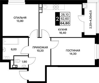 70 м², 2-комнатная квартира 13 100 000 ₽ - изображение 73