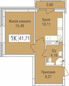 40,8 м², 1-комнатная квартира 5 248 320 ₽ - изображение 27