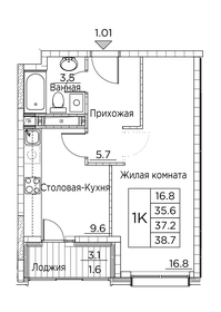 Квартира 38,7 м², 1-комнатная - изображение 1