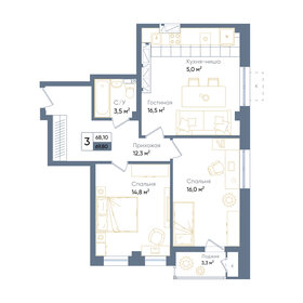 69,5 м², 3-комнатная квартира 11 300 700 ₽ - изображение 12