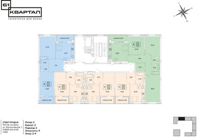 78,5 м², 3-комнатная квартира 8 500 000 ₽ - изображение 42
